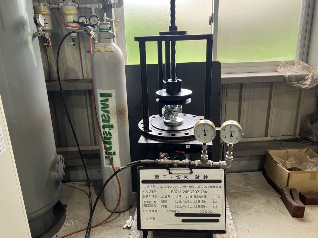 ボール弁　耐圧検査